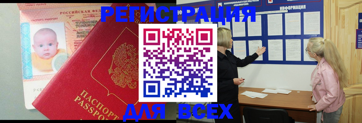 форма 3 в Вилючинске